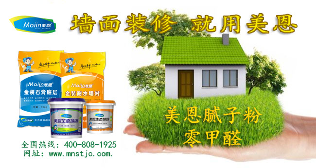 市場(chǎng)常用的兩種膩子粉對比情況怎么樣？[今日推薦]