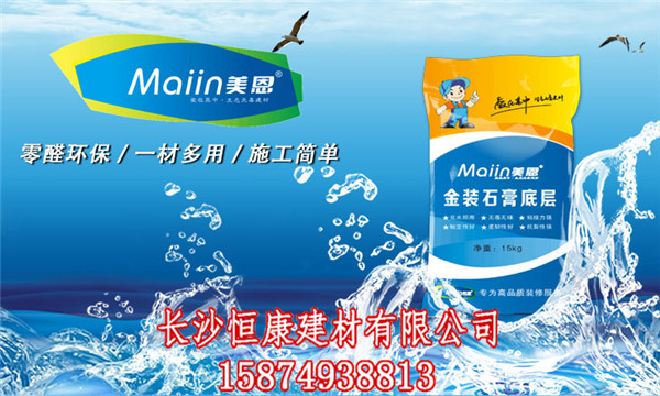 怎樣刮膩子墻面不會(huì )空鼓開(kāi)裂[今日必讀]