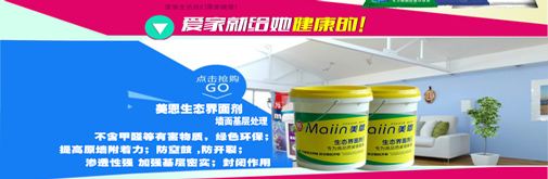 如何購買(mǎi)好的膩子粉？99%的人不知道