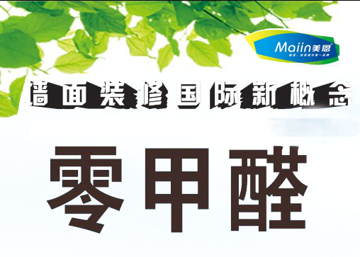 耐水膩子粉的選購技巧是什么？99%的人不知道！