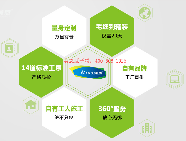 如何選購環(huán)保膩子粉？膩子粉廠(chǎng)家全網(wǎng)解說(shuō)