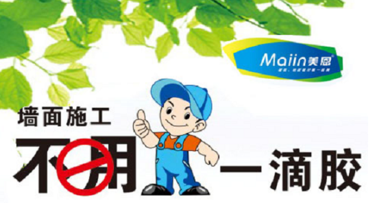 內墻膩子粉 內墻膩子粉